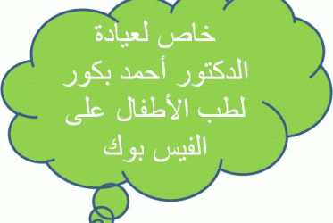 علم المناعة الطبية Medical Immunology