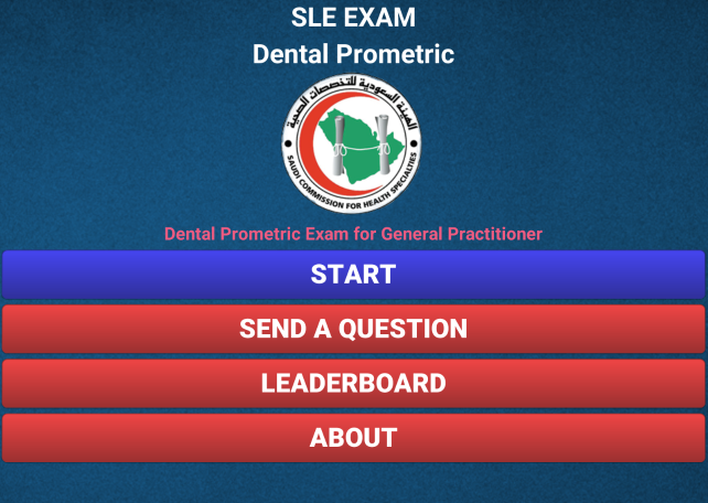 اختبار الهيئة السعودية في طب الاسنان SDLE  برومترك